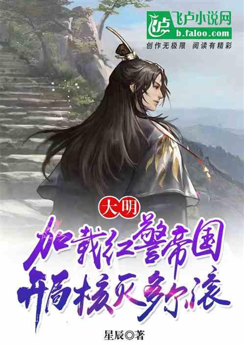倩女幽魂录