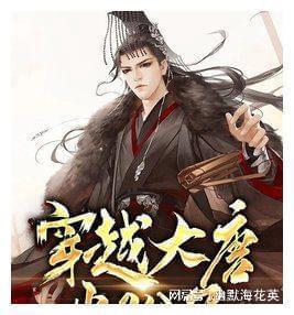 战国BASARA4