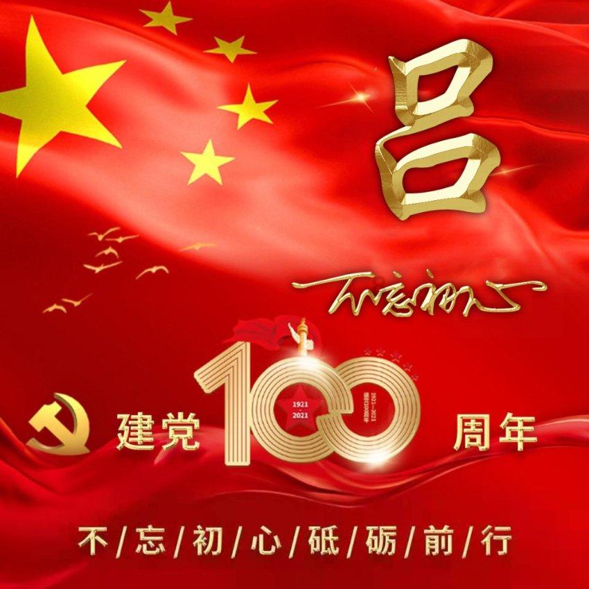 超奥特曼联盟3