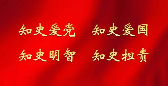 她的故事