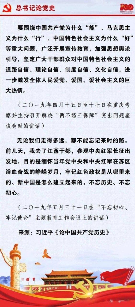 #新城控股集团重庆北碚吾悦广场