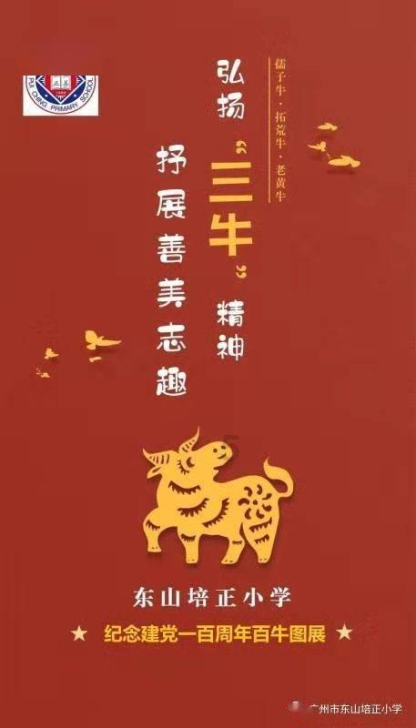 五十笑百步的来历游戏画面