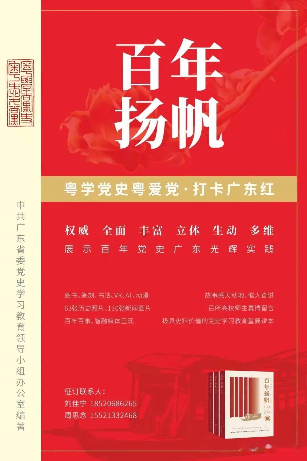 家庭意外