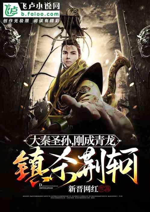 佐迪亚克斯之子