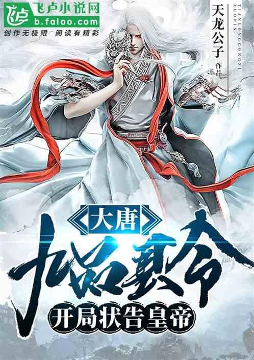 奔跑吧兄弟6