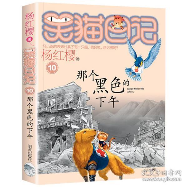 仙剑奇侠传4